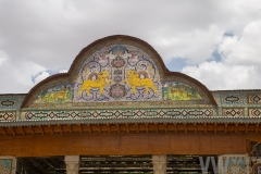 Qavam frontispiciu
